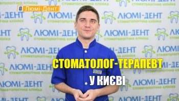 Солонченко - видео-презентация