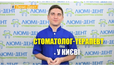 Солонченко - видео-презентация