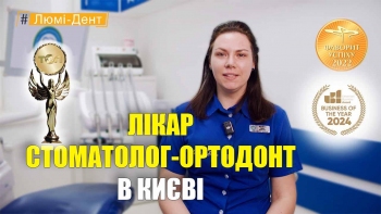 Катшук Диана - видео презентация