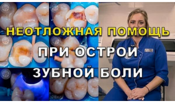 Стоматологія «Люмі-Дент» в Києві