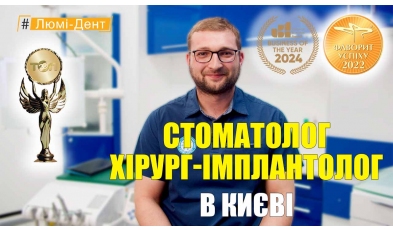 Зраевский Андрей - видео презентация