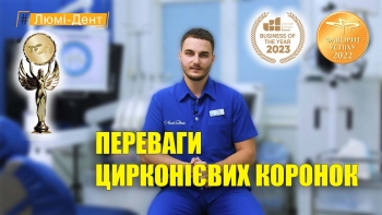 Преимущества циркониевых коронок - видео