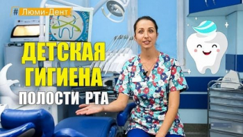 Стоматологія Люмі-Дент у Києві