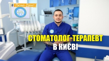 Дульнев Кирилл - видео-презентация