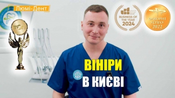 Кузин Александр  - видео - виниры 