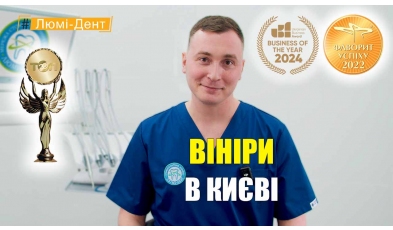 Кузин Александр  - видео - виниры 