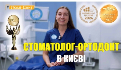Федорченко Катерина - видео - презентация