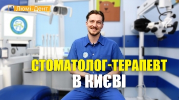 Донец Константин - видео-презентация