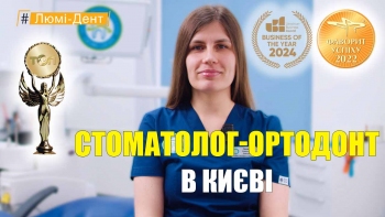 Левадная Александра - видео презентация