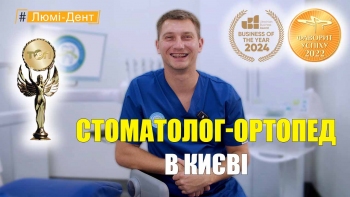 Онешко Евгений - видео - презентация