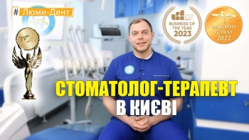 Биланенко Дмитрий - видео-презентация