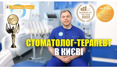 Биланенко Дмитрий - видео-презентация