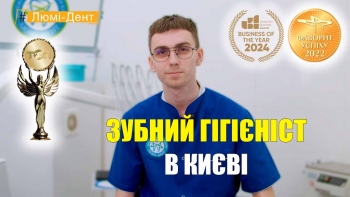 Касян Дмитрий - видео презентация