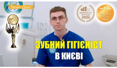 Касян Дмитрий - видео презентация