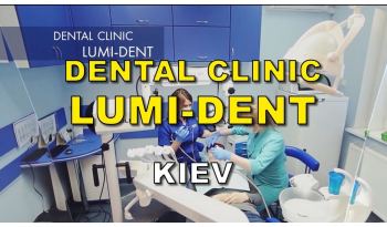 Dentistry «Lumi-Dent» in Kyiv