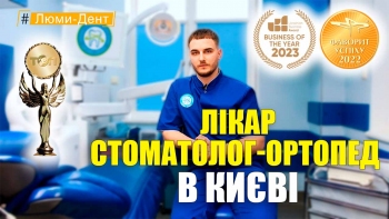 Никонюк Тарас – видео-презентация