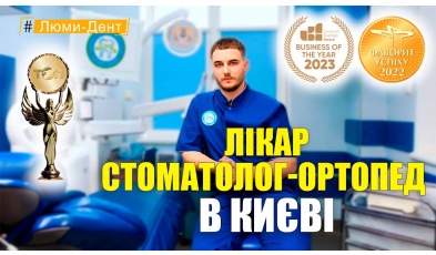 Никонюк Тарас – видео-презентация
