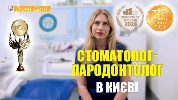 Лев Вероника - видео - презентация