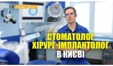 Стехна Роман - видео-презентация