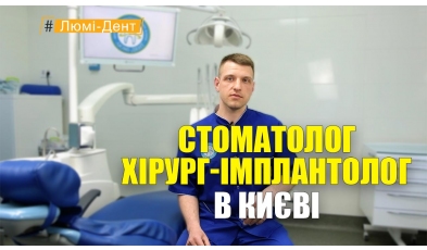Гнып Виталий - видео-презентация