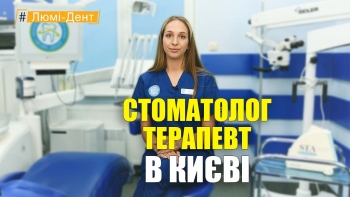 Шара Валерія – презентація