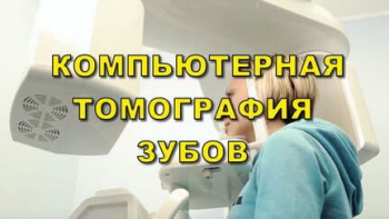 Стоматологія Люмі-Дент у Києві