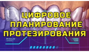 Dentistry «Lumi-Dent» in Kyiv