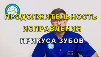 Стоматология Люми-Дент в Киеве
