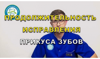 Стоматологія «Люмі-Дент» в Києві