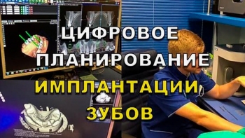Стоматологія «Люмі-Дент» в Києві