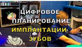 Dentistry «Lumi-Dent» in Kyiv