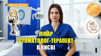 Староста Софія - презентація