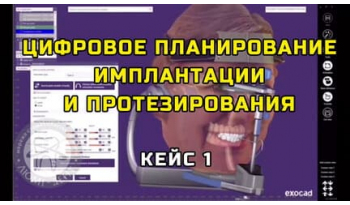 Dentistry «Lumi-Dent» in Kyiv