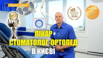 Меланич Виталий - видео презентация
