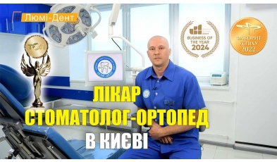 Меланич Виталий - видео презентация