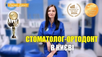 Ленько Ирина – видео-презентация