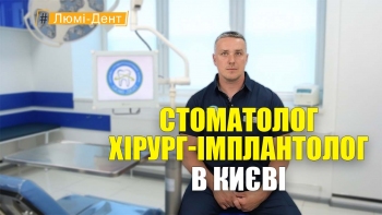 Копычко Денис - презентация УКР