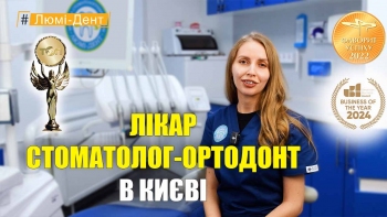 Нечай Екатерина - видео - презентация