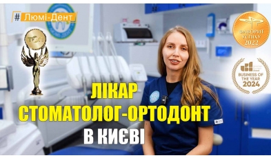 Нечай Екатерина - видео - презентация