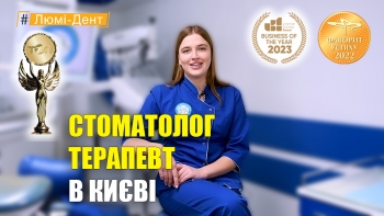 Шита Диана – видео-презентация