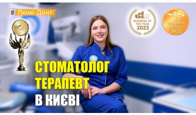 Шита Диана – видео-презентация