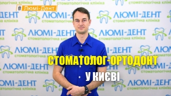 Фалінський - презентація