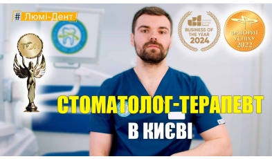 Горбецкий Артем - видео презентация