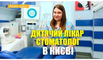 Федоренко Катерина – презентація