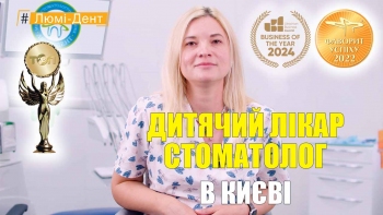 Ротманова-Кобылянская Ирина - видео презентация