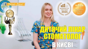 Биланенко Алина - видео презентация