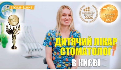 Биланенко Алина - видео презентация